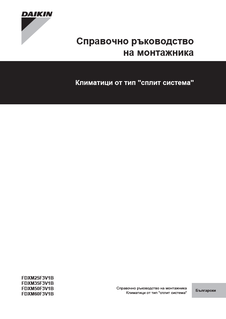 download