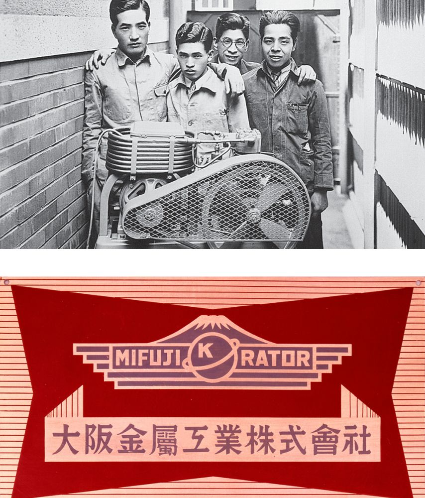 daikin-history